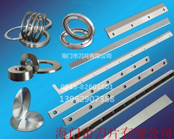  切布機(jī)、皮革機(jī)、化纖機(jī)類刀具